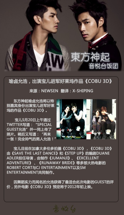 鼓舞激情剧照的剧照