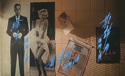 彩云曲剧照的剧照