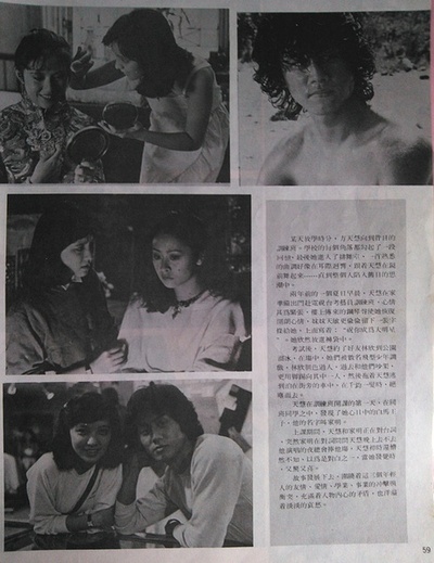 彩云曲剧照的剧照