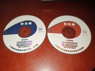 彩云曲剧照的剧照