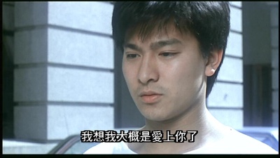 停不了的爱剧照的剧照