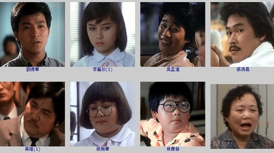 停不了的爱剧照的剧照