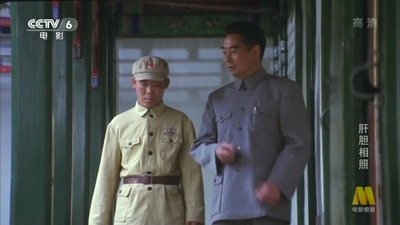 肝胆相照剧照的剧照