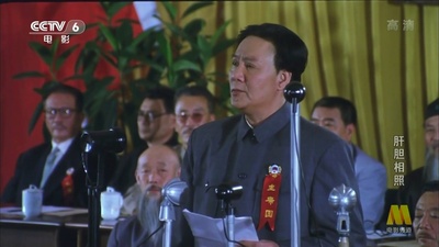 肝胆相照剧照的剧照