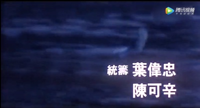 肝胆相照剧照的剧照