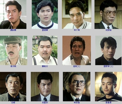 龙之家族剧照的剧照