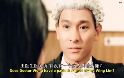 法内情剧照的剧照