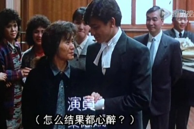 法内情剧照的剧照