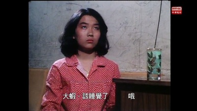 屋簷下：同根生剧照的剧照