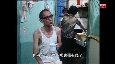 屋簷下：同根生剧照的剧照