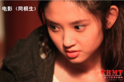 同根生剧照的剧照