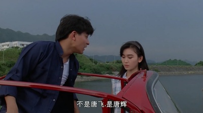 同根生剧照的剧照