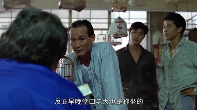 同根生剧照的剧照