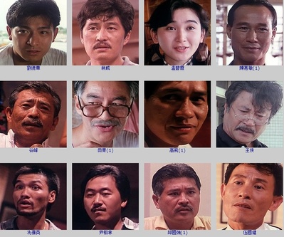 同根生剧照的剧照