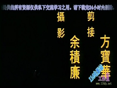 同根生剧照的剧照