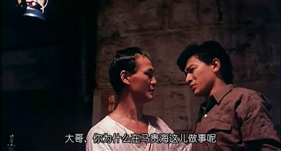 同根生剧照的剧照