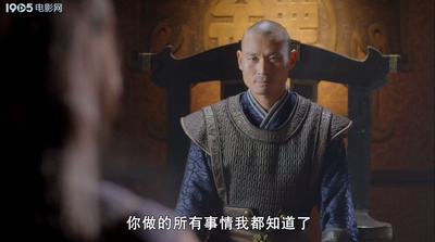 神行太保之神行术剧照的剧照