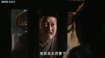 神行太保之神行术剧照的剧照