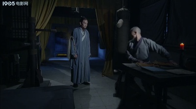 神行太保之神行术剧照的剧照