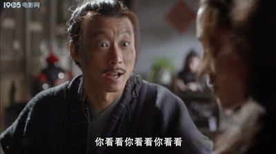 神行太保之神行术剧照的剧照