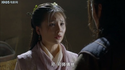 神行太保之神行术剧照的剧照