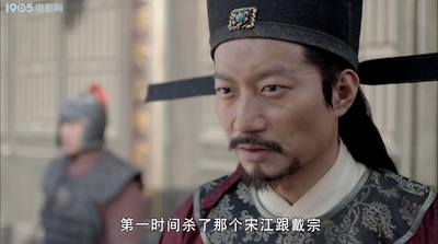 神行太保戴宗之歃血为盟剧照的剧照