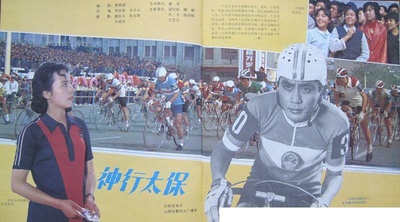 神行太保剧照的剧照