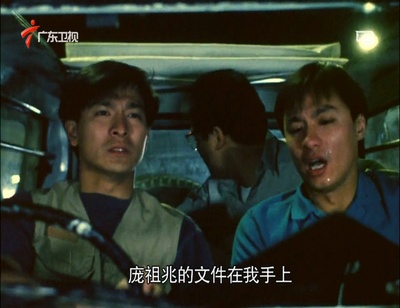 神行太保剧照的剧照