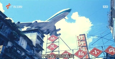 神行太保剧照的剧照