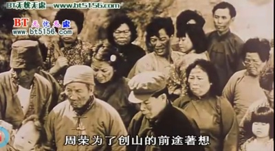 人海孤雄剧照的剧照