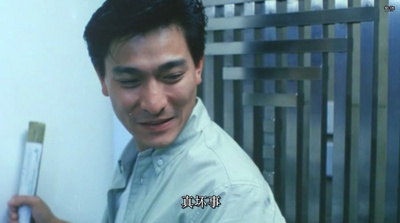 中环英雄剧照的剧照