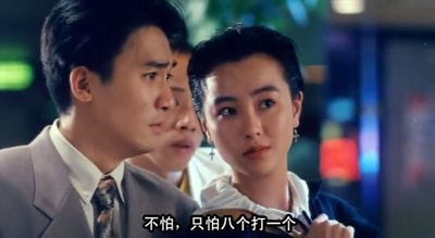 中环英雄剧照的剧照