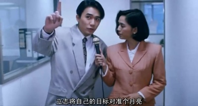 中环英雄剧照的剧照