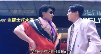 中环英雄剧照的剧照