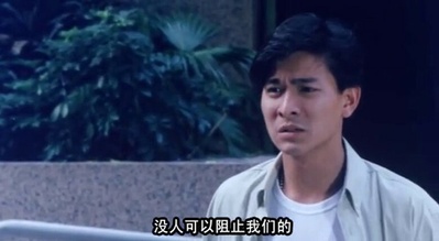 中环英雄剧照的剧照