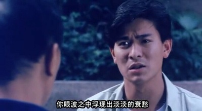 中环英雄剧照的剧照