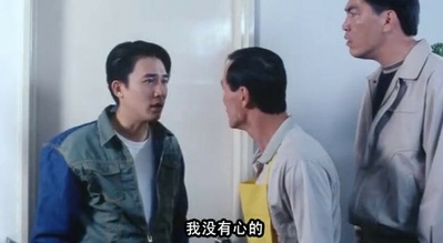 中环英雄剧照的剧照