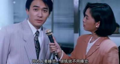 中环英雄剧照的剧照