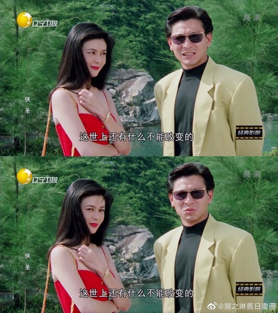 侠圣剧照的剧照