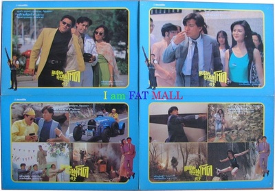 侠圣剧照的剧照