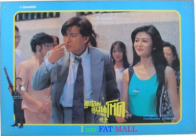 侠圣剧照的剧照