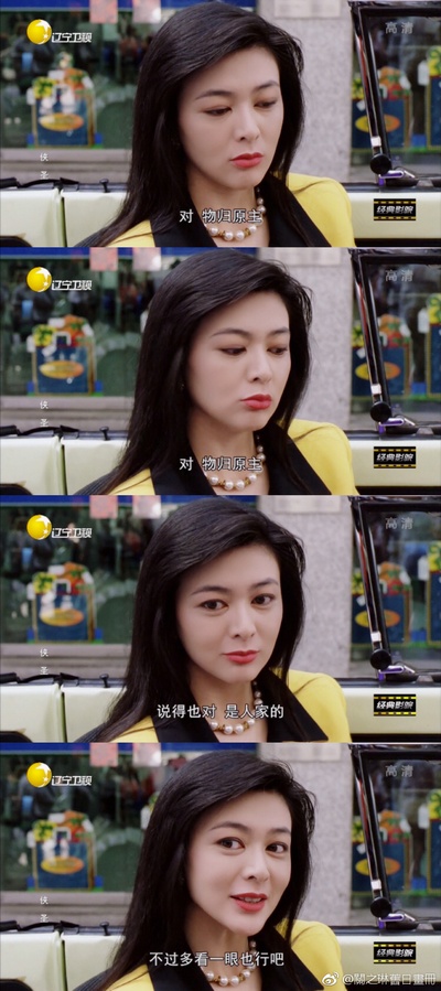 侠圣剧照的剧照