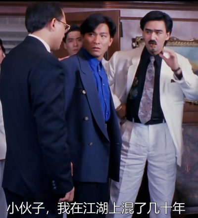 侠圣剧照的剧照