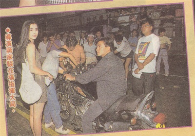 庙街十二少剧照的剧照