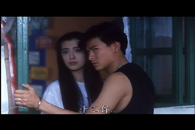 庙街十二少剧照的剧照