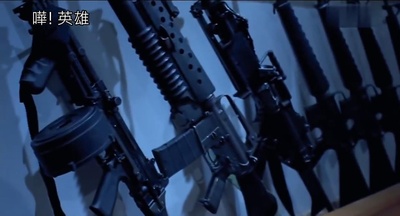 哗！英雄剧照的剧照