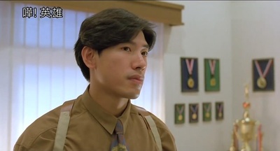 哗！英雄剧照的剧照