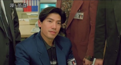 哗！英雄剧照的剧照