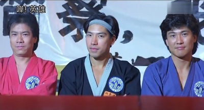 哗！英雄剧照的剧照