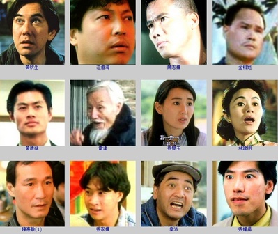 哗！英雄剧照的剧照